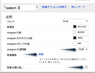 YouTube-Layouts4