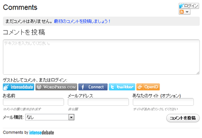 コメント欄