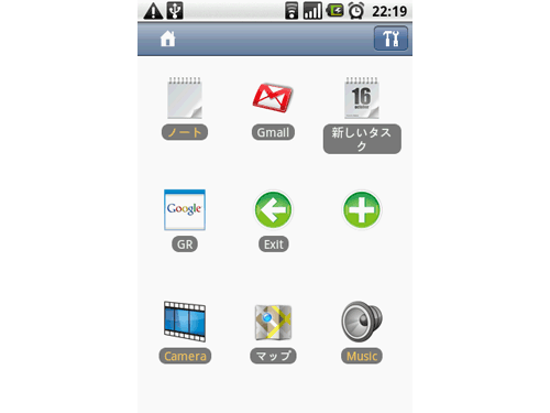 Speed Dial Folderの中身