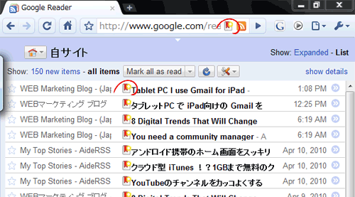 S10-3t-blogger1 母艦PCで読む