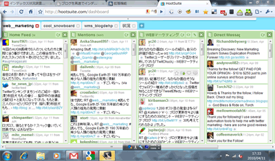 S10-3t-blogger10 Hootsuite