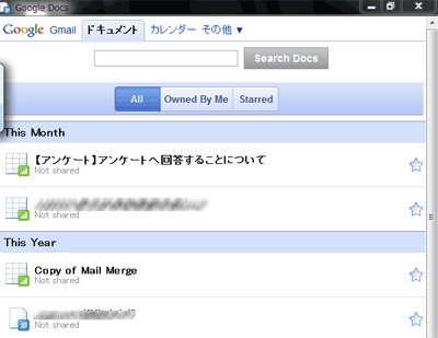 S10-3t-blogger6 Google ドキュメント