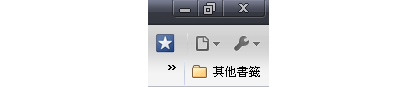ブックマーク管理画面を開くボタン