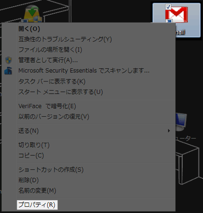 gmail-for-ipad5 プロパティ