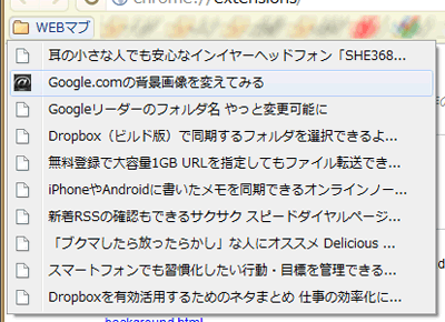 Live Bookmarks