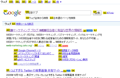 vimium1 リンクヒント