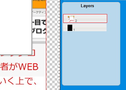 ThePicLab2 レイヤー