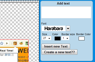 ThePicLab3 テキスト