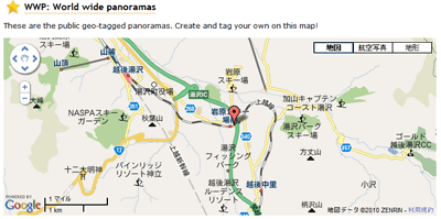 写真の場所も表示