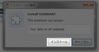 ダイヤログボックス