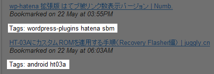 retaste-me2 タグ