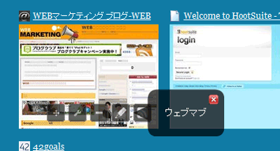 sitehoover3 ノート