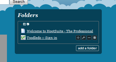 sitehoover4 フォルダ