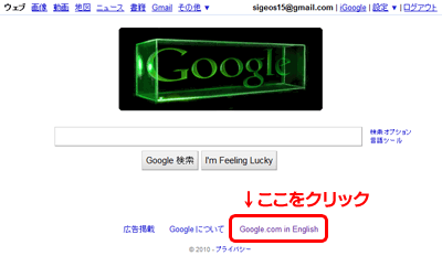 Google.com in English