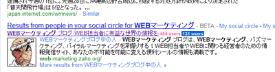 プロフィール検索