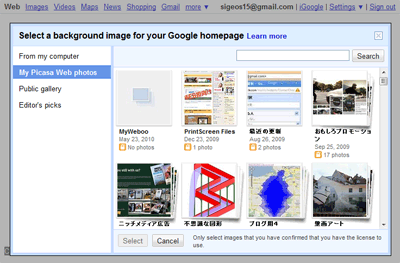 My Picasa Web Photos