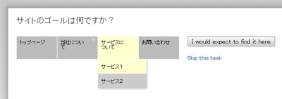 naview5 ウェブで質問