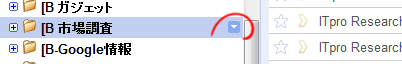 rename-folder2 フォルダのメニュー