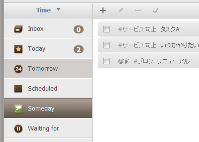 Doit-im13 Waiting For(フォロー)、Someday(いつか)
