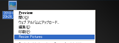 右クリックメニュー