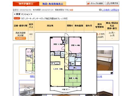 hover-zoom1 HOME'Sの画像拡大プレビュー