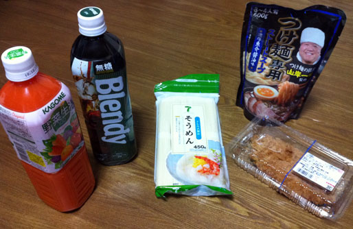 nsmarket4 届いた品物