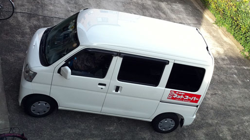 nsmarket5 ネットスーパーの配送車