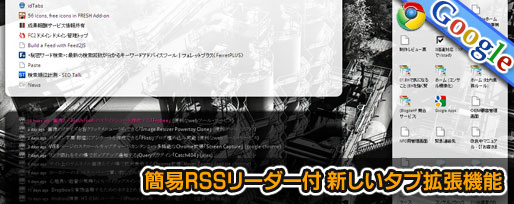Start!