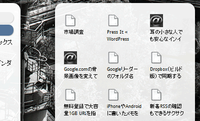 ブックマークを表示