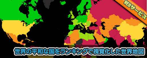 gpimap Global Peace Index