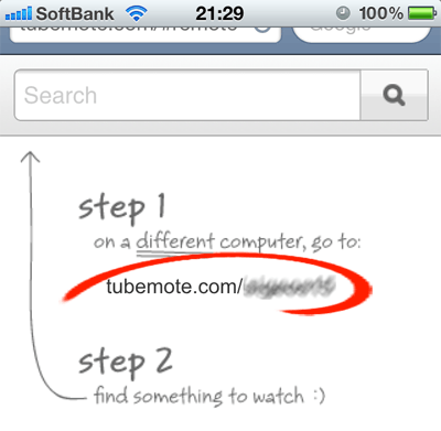 tubemote4 プレイヤー用URL