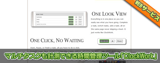 ClockWork Multiple Task Timer Online