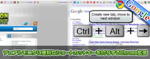 QuickShift For Chrome