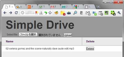 simple-drive4 ブラウザからiPhoneへファイル転送