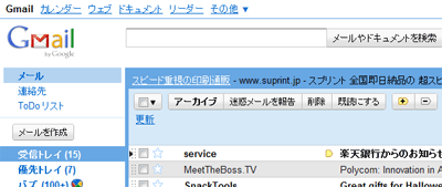 auto-advance4 リフレッシュ