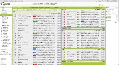 android-all android