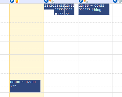 coolendar2 Googleカレンダー