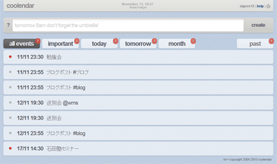 coolendar4 タブで整理