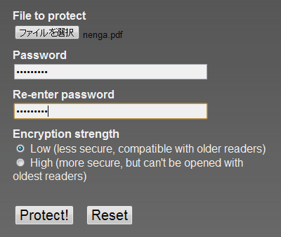 pdfprotect1 カンタンパスワード設定