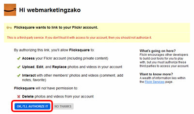 flicksquare7 Flickrと連携