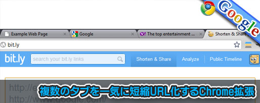 Chrome拡張「Tab Bundles」