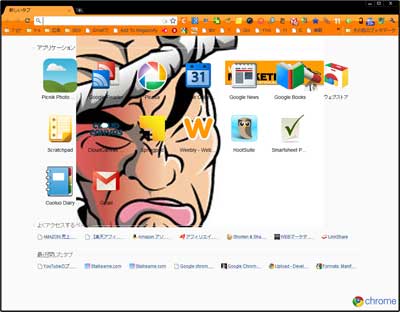 Chromeオリジナルテーマ