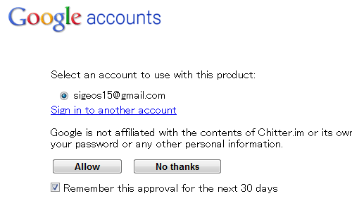 Chitter-im7 Googleとの連携