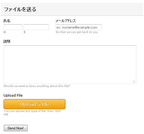 dropbox-form1 アップローダー