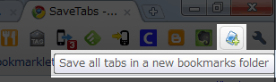 save-tabs3 ボタンひとつでタブを一括保存