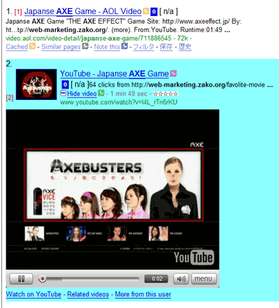 AdWords-Video-Ads-3.gif