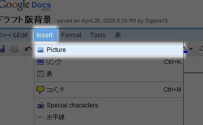 Adding-an-image.gif