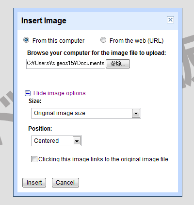 Adding-an-image2.gif