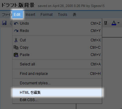 Adding-an-image3.gif