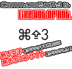 CommandShift3.jpg